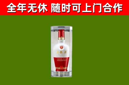 友好回收五粮液行情