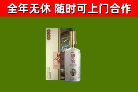 友好回收国窖1573价格