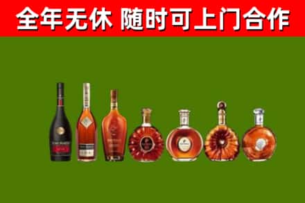 友好烟酒回收洋酒价格.jpg