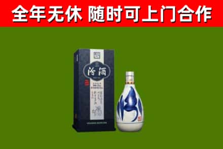 友好烟酒回收汾酒.jpg