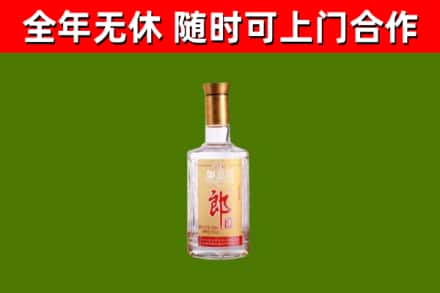友好烟酒回收光瓶郎酒.jpg