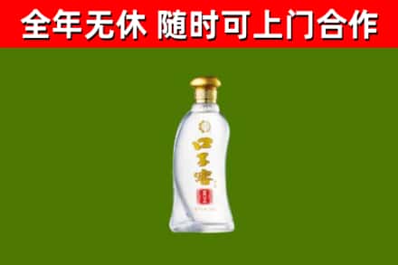 友好烟酒回收口子窖.jpg