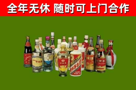 友好烟酒回收老白酒.jpg