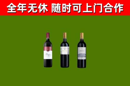 友好烟酒回收拉菲红酒.jpg