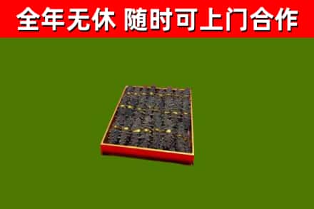 友好回收海参