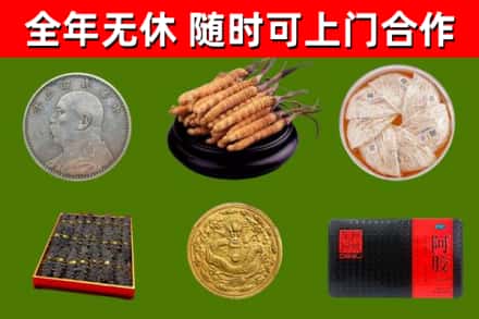 友好回收礼品